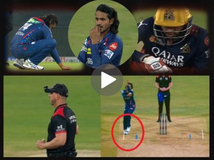 IPL 2025 LSG vs RCB Jitesh Sharmas Revenge On Digvesh Rathi After No Ball Twists Watch Video | LSG vs RCB : दिग्वेश राठीचा हिशोब चुकला! जितेश शर्मानं असा घेतला बदला (VIDEO)