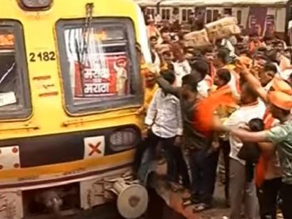 Manoj Jarange Patil Andolan Update: Huge crowd of Maratha protesters at CSMT station; Protesters enter guard cabin of local train | सीएसएमटी स्टेशनवर मराठा आंदोलकांची प्रचंड गर्दी; लोकल ट्रेनच्या गार्ड केबिनमध्ये घुसले आंदोलक Manoj Jarange Patil Andolan Update: Huge crowd of Maratha protesters at CSMT station; Protesters enter guard cabin of local train | सीएसएमटी स्टेशनवर मराठा आंदोलकांची प्रचंड गर्दी; लोकल ट्रेनच्या गार्ड केबिनमध्ये घुसले आंदोलक