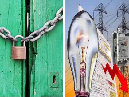 Electricity supply cut off of revenue depts office due to recovery of bills, so due to tax pending mahavitaran office sealed by tahasil | बिल वसुलीवरून मह्सुलचा विद्युत पुरवठा खंडित, तर थकीत करामुळे महावितरणला ठोकले सील