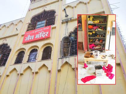 Nanded: Theft at Jain temple in Loha; Thieves flee with gold and silver ornaments, donation box | Nanded: लोह्यातील जैन मंदिरात चोरी; सोन्या-चांदीचे अलंकार, दानपेटी घेऊन चोरटे पसार