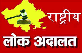 Payment of tired tax of 7 lakh 10 thousand in public courts | लोक अदालतीत ७ लाख १० हजाराचा थकीत कराचा भरणा