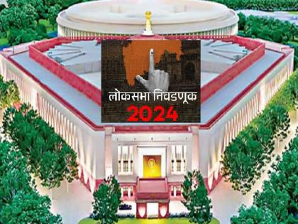 In the last 25 years the questions in Kolhapur and Hatkanangle Lok Sabha constituencies are the same, Whose failure is this? | Lok sabha 2024: ‘कोल्हापूर’, ‘हातकणंगले’चे प्रश्न तेच; हे अपयश कोणाचे?