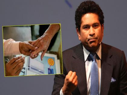 lok sabha elections 2024 Sachin Tendulkar has appealed to voters to vote | "प्रेक्षकांचा आवडता संघ नेहमी जिंकेलच असं नाही पण लोकशाहीत...", सचिनचं मतदारांना आवाहन