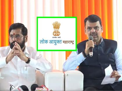 Editorial: Don't be a toothless lion! Lokayukta empowered to enquire CM, DCM, ministers in Maharashtra | दंतविहीन सिंह होऊ नये! लोकायुक्तांना अधिकार दिला खरा...