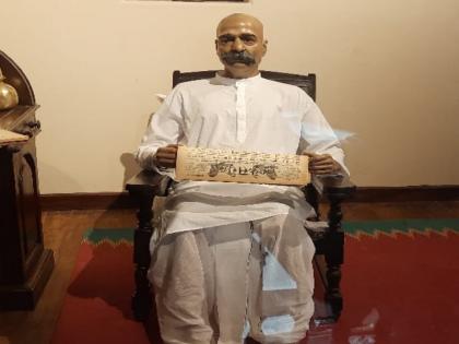 102-year-old full-length statue of 'Lokmanya Tilak' at Kesariwada, Pune | पुण्यातील केसरीवाड्यात 'लोकमान्य टिळकांचा' १०२ वर्षांपूर्वींचा पूर्णाकृती पुतळा विराजमान