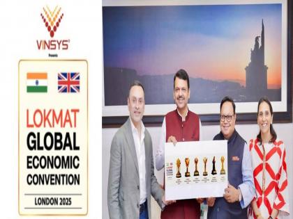 Historic Lokmat Global Economic Convention will be held in London on August 18th | लंडनच्या भूमीत १८ ऑगस्टला होणार ऐतिहासिक 'लोकमत ग्लोबल इकॉनॉमिक कन्व्हेन्शन' Historic Lokmat Global Economic Convention will be held in London on August 18th | लंडनच्या भूमीत १८ ऑगस्टला होणार ऐतिहासिक 'लोकमत ग्लोबल इकॉनॉमिक कन्व्हेन्शन'