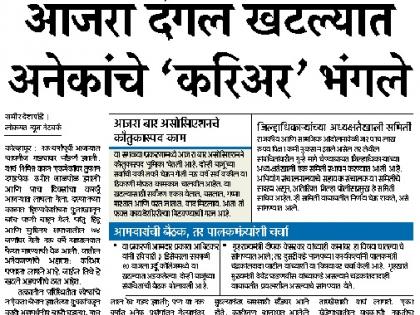  Decision to revoke the riots in Ajra riots: decision in the meeting of Mumbai, Prakash Abitkar's information | आजरा दंगलीतील गुन्हे मागे घेणार : मुंबईतील बैठकीत निर्णय, प्रकाश आबिटकर यांची माहिती