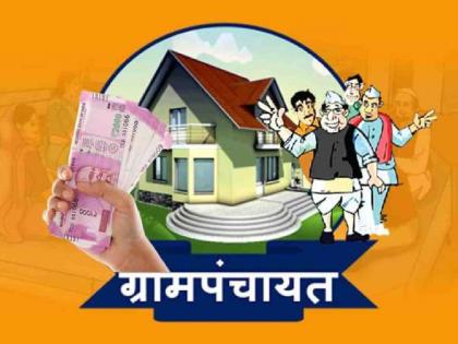 Gram Panchayats got funds for development works; First installment of this year directly deposited into bank account | ग्रामपंचायतींना मिळाला विकासकामांसाठी निधी; या वर्षातील पहिला हप्ता थेट बँक खात्यात जमा