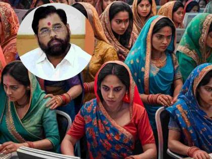 The money of Chief Minister's 'Ladki Bahin' scheme was diverted to the loan account | मुख्यमंत्री लाडकी बहीण योजनेचे पैसे कर्ज खात्यात वळविले