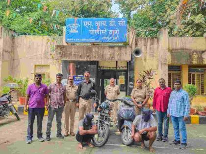 The thieves who stole the bike from the hospital were arrested | इस्पितळातून दुचाकी चोरणाऱ्या सराईत वाहनचोरांना अटक