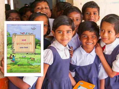 Marathi subject is now compulsory till higher secondary level | उच्च माध्यमिक स्तरापर्यंत आता मराठी विषय सक्तीचा