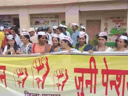 Indefinite hunger strike of teachers for old pension | जुन्या पेन्शनसाठी शिक्षकांचे बेमुदत उपोषण सुरू