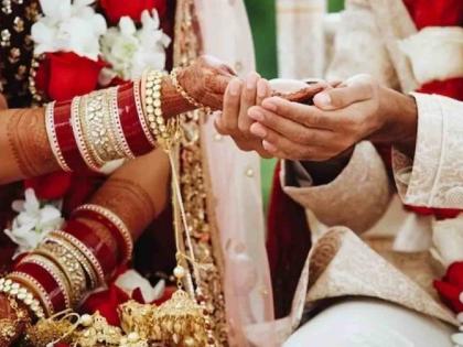 If false information is given, the marriage will be illegal | खोटी माहिती दिली तर लग्न ठरणार बेकायदेशीर