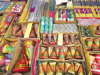 Action will be taken against those who sell firecrackers without permission; Permission required | विनापरवानगी फटाके विकणाऱ्यांवर होणार कारवाई; परवानगी घेणे बंधनकारक