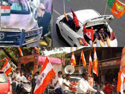 Placing the flag of a political party on the vehicle, have you taken permission? | वाहनाला राजकीय पक्षाचा झेंडा लावताय, परवानगी घेतली का ?