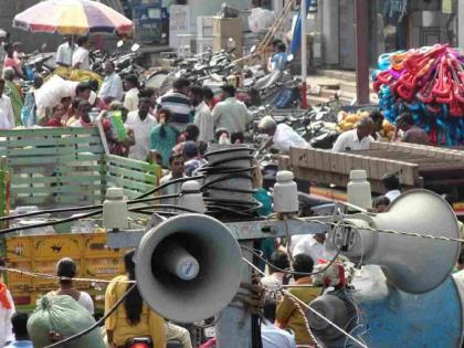 The noise should only be made by the police vehicles | आव्वाज फक्त पोलिसांचाच, वाहनांवर नका लावू भोंगे