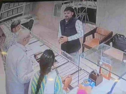 Became a customer, and stole rings, bracelets! | ग्राहक बनून आला, अन् अंगठ्या, ब्रेसलेट घेऊन रफुचक्कर झाला!