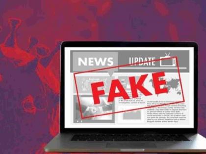 Beware, if you share 'fake news', offensive posts, videos..! | सावधान, 'फेक न्यूज', आक्षेपार्ह पोस्ट, व्हिडीओ शेअर कराल तर..!