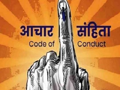 Work can't be done even with work order, know the reason? | वर्क ऑर्डर मिळूनही करता येणार नाही कामे, जाणून घ्या कारण?