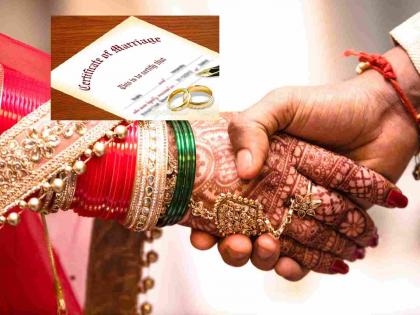 Easy to get married; Registration of marriage is difficult | लग्न करणे सोपे; विवाहाची नोंदणी करणे अवघड