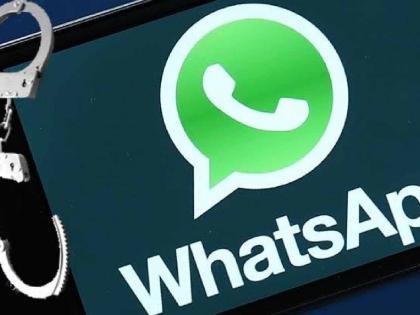 A BJP candidate's worker threatened to kill him on WhatsApp status | व्हॉट्सअँप स्टेटसवरून भाजप उमेदवाराच्या कार्यकर्त्याने दिली जीवे मारण्याची धमकी