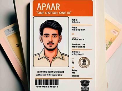 Confusion among parents over students' 'Apar' IDs; Suspicion raised by change of address, privacy notice | विद्यार्थ्यांच्या ‘अपार’ आयडी वरून पालकांमध्ये संभ्रम; पत्ता बदल, गाेपनीयतेच्या इशाऱ्याने वाढला संशय