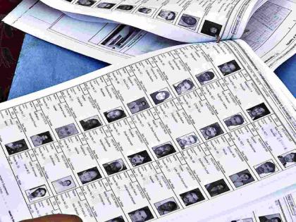 You will know which polling station your name is on one call | तुमचे नाव कोणत्या मतदान केंद्रावर आहे कळणार एका कॉलवर