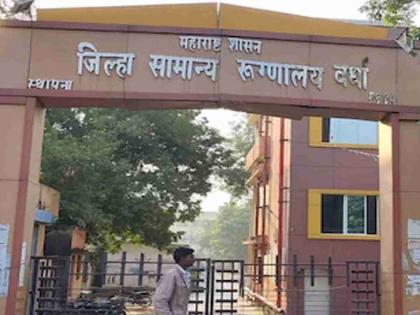 The inquiry at the District General Hospital did not proceed further | जिल्हा सामान्य रुग्णालयातील चौकशी प्रकरण पुढे सरकेना