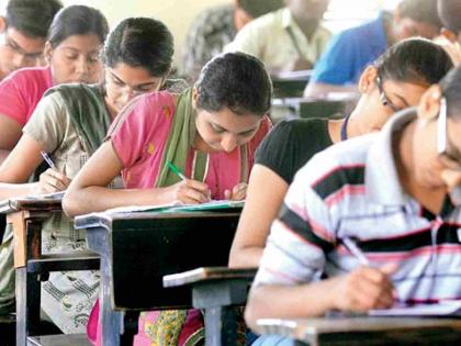 Civil Services Examination on December 1; Restrictions apply | १ डिसेंबरला नागरी सेवा परीक्षा; निर्बंध लागू