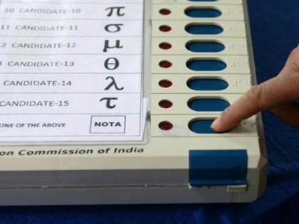 Objections in three assemblies regarding votes in EVMs; Objections will be verified after 45 days | ईव्हीएममधील मतांबाबत तीन विधानसभेत आक्षेप; आक्षेपांवर ४५ दिवसांनंतर होणार पडताळणी