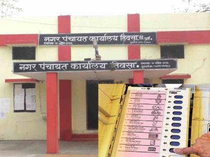 Tivasa, Dhamangaon, Chandur Railway Panchayat Committees will be administrated from 15th | तिवसा, धामणगाव, चांदूर रेल्वे पंचायत समित्यांवर १५ तारखेपासून असणार प्रशासकराज