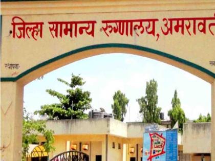 Eye OT off for a month; Eye surgeries break in 'Irvine' | महिनाभरापासून आय ओटी बंद; 'इर्विन'मधील नेत्र शस्त्रक्रियांना ब्रेक Eye OT off for a month; Eye surgeries break in 'Irvine' | महिनाभरापासून आय ओटी बंद; 'इर्विन'मधील नेत्र शस्त्रक्रियांना ब्रेक