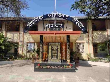 132 industrial institutions will get new identity; Decision to approve naming announced | १३२ औद्योगिक संस्थांना मिळणार नवी ओळख ; नामकरणास मान्यता देण्याचा निर्णय जाहीर 132 industrial institutions will get new identity; Decision to approve naming announced | १३२ औद्योगिक संस्थांना मिळणार नवी ओळख ; नामकरणास मान्यता देण्याचा निर्णय जाहीर