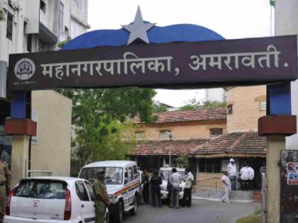 Amravati Municipal Corporation's work is carried out in sleep; Death certificate issued instead of birth, girl's certificate instead of boy's! | अमरावती महापालिकेचे काम चालते झोपेत; जन्माऐवजी दिला मृत्यूचा दाखला, मुलाऐवजी मुलीचा दाखला ! Amravati Municipal Corporation's work is carried out in sleep; Death certificate issued instead of birth, girl's certificate instead of boy's! | अमरावती महापालिकेचे काम चालते झोपेत; जन्माऐवजी दिला मृत्यूचा दाखला, मुलाऐवजी मुलीचा दाखला !
