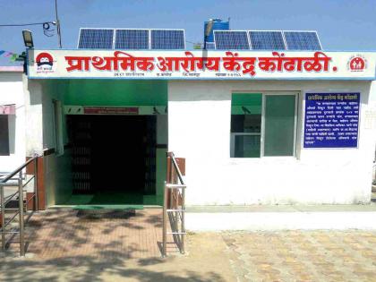 Women who came to Kondhali Primary Health Center for delivery were also not given breakfast and food. | कोंढाळी प्राथमिक आरोग्य केंद्रात प्रसूतीसाठी आलेल्या महिलांना देखील नाश्ता आणि जेवण मिळेना Women who came to Kondhali Primary Health Center for delivery were also not given breakfast and food. | कोंढाळी प्राथमिक आरोग्य केंद्रात प्रसूतीसाठी आलेल्या महिलांना देखील नाश्ता आणि जेवण मिळेना