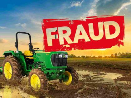 Fraud in the name of tractor subsidy in Gadchiroli, complaint to Tribal Development Minister | गडचिरोलीत ट्रॅक्टर अनुदानाच्या नावे फसवणूक, आदिवासी विकासमंत्र्यांकडे तक्रार Fraud in the name of tractor subsidy in Gadchiroli, complaint to Tribal Development Minister | गडचिरोलीत ट्रॅक्टर अनुदानाच्या नावे फसवणूक, आदिवासी विकासमंत्र्यांकडे तक्रार