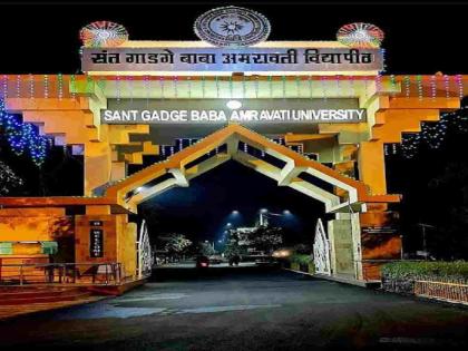 Amravati University's general fund hit by Rs 50 lakhs? Pressure for 'overtime' arrears | अमरावती विद्यापीठात जनरल फंडावर ५० लाखांचा डल्ला? 'ओव्हरटाईम' थकबाकीसाठी दबाव Amravati University's general fund hit by Rs 50 lakhs? Pressure for 'overtime' arrears | अमरावती विद्यापीठात जनरल फंडावर ५० लाखांचा डल्ला? 'ओव्हरटाईम' थकबाकीसाठी दबाव