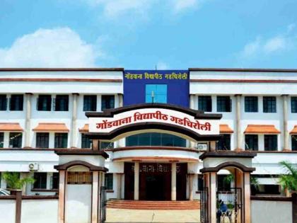 The number of students in colleges in the Gondwana University area has decreased by 20,000 in a year. | गोंडवाना विद्यापीठ परिक्षेत्रात महाविद्यालयातील पटसंख्या वर्षभरात २० हजारांनी घटली The number of students in colleges in the Gondwana University area has decreased by 20,000 in a year. | गोंडवाना विद्यापीठ परिक्षेत्रात महाविद्यालयातील पटसंख्या वर्षभरात २० हजारांनी घटली