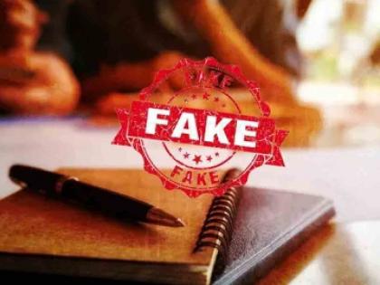 Over two thousand institutions in Gondia district exist only on paper | गोंदिया जिल्ह्यातील दोन हजारांवर संस्था केवळ कागदावरच Over two thousand institutions in Gondia district exist only on paper | गोंदिया जिल्ह्यातील दोन हजारांवर संस्था केवळ कागदावरच