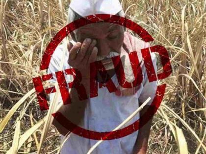 Serious allegations against the Secondary Registrar's Office – fake sale of farmers' land? | दुय्यम निबंधक कार्यालयावर गंभीर आरोप – शेतकऱ्यांच्या जमिनीची बनावट विक्री? Serious allegations against the Secondary Registrar's Office – fake sale of farmers' land? | दुय्यम निबंधक कार्यालयावर गंभीर आरोप – शेतकऱ्यांच्या जमिनीची बनावट विक्री?