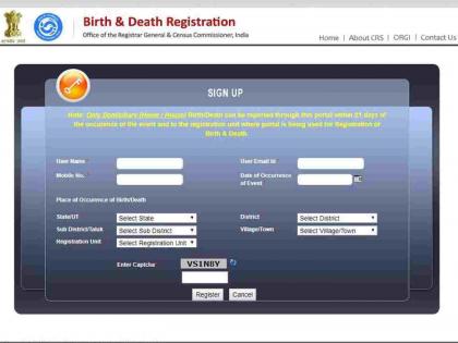 Citizens are flocking to get birth certificates online | ऑनलाइन जन्म दाखल्याकरिता होतेय नागरिकांची पायपीट Citizens are flocking to get birth certificates online | ऑनलाइन जन्म दाखल्याकरिता होतेय नागरिकांची पायपीट