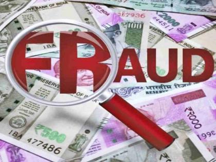 Scam of 13.5 lakhs in the name of electricity repair | वीज दुरुस्तीच्या नावाखाली पावणेतेरा लाखांचा घोटाळा Scam of 13.5 lakhs in the name of electricity repair | वीज दुरुस्तीच्या नावाखाली पावणेतेरा लाखांचा घोटाळा
