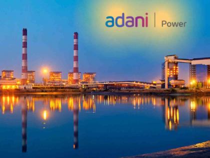 Adani Power completes acquisition of Vidarbha Power in Butibori | अदानी पॉवरकडून बुटीबोरीतील विदर्भ पॉवरचे अधिग्रहण पूर्ण Adani Power completes acquisition of Vidarbha Power in Butibori | अदानी पॉवरकडून बुटीबोरीतील विदर्भ पॉवरचे अधिग्रहण पूर्ण