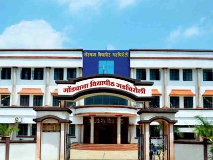 'Gondwana' University employees are being exploited; vouchers worth 18 thousand, they get 12 thousand | 'गोंडवाना' विद्यापीठात कर्मचाऱ्यांची पिळवणूक ; व्हाऊचर १८ हजारांचे, मिळतात १२ हजार 'Gondwana' University employees are being exploited; vouchers worth 18 thousand, they get 12 thousand | 'गोंडवाना' विद्यापीठात कर्मचाऱ्यांची पिळवणूक ; व्हाऊचर १८ हजारांचे, मिळतात १२ हजार