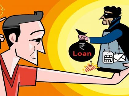 Quick loan, but empty pockets! New formula of cyber criminals | झटपट कर्ज, पण खिशा साफ! सायबर गुन्हेगारांचा नवा फॉर्म्युला Quick loan, but empty pockets! New formula of cyber criminals | झटपट कर्ज, पण खिशा साफ! सायबर गुन्हेगारांचा नवा फॉर्म्युला