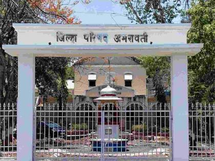 The names of 13 groups of Amravati Zilla Parishad have been changed this time based on population criteria. | लोकसंख्येच्या निकषाने यावेळी अमरावती जिल्हा परिषदेच्या १३ गटांच्या नावात बदल The names of 13 groups of Amravati Zilla Parishad have been changed this time based on population criteria. | लोकसंख्येच्या निकषाने यावेळी अमरावती जिल्हा परिषदेच्या १३ गटांच्या नावात बदल