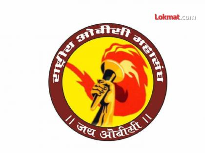 Golden door of opportunities for OBC category! Take advantage of various schemes of Maharashtra OBC Corporation | ओबीसी प्रवर्गासाठी संधींचा सोनेरी दरवाजा! महाराष्ट्र ओबीसी महामंडळाच्या विविध योजनांचा घ्या लाभ Golden door of opportunities for OBC category! Take advantage of various schemes of Maharashtra OBC Corporation | ओबीसी प्रवर्गासाठी संधींचा सोनेरी दरवाजा! महाराष्ट्र ओबीसी महामंडळाच्या विविध योजनांचा घ्या लाभ