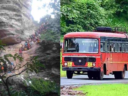 ST's special service for devotees going to Nagdwar Yatra | नागद्वार यात्रेला जाणाऱ्या भाविकांसाठी लालपरीची विशेष सेवा