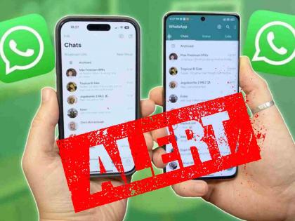 What if You have a 'ghost WhatsApp' account in your name? | तुमच्या नावावर 'घोस्ट व्हॉट्सअँप' खाते तर नाही ना!
