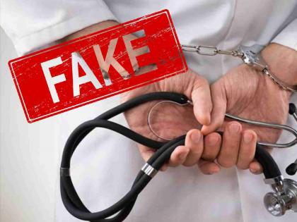 20 bogus doctors found in Etapalli taluka of Gadchiroli | गडचिरोलीतील एटापल्ली तालुक्यात आढळले २० बोगस डॉक्टर